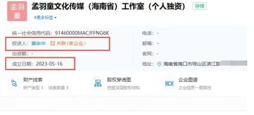 孟羽童与格力分道扬镳 官方回应祝福未来，数字内容合作引关注