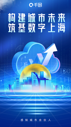 数字2内容模板在线制作服务 一站式数字内容创作解决方案